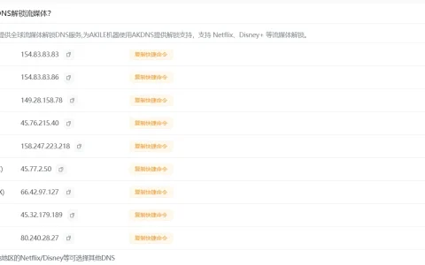 AkileCloud 中国澳门 VPS 最新真实测试数据分析