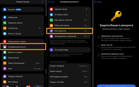 Telegram 通行密钥 Passkey 登录教程：告别短信验证码（iPhone/Android 2025）