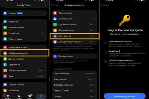 Telegram 通行密钥 Passkey 登录教程：告别短信验证码（iPhone/Android 2025）
