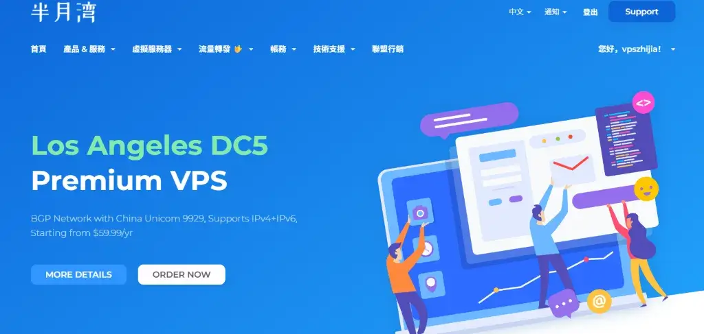 HMBCloud 半月湾怎么样? HMBCloud 半月湾怎么样?